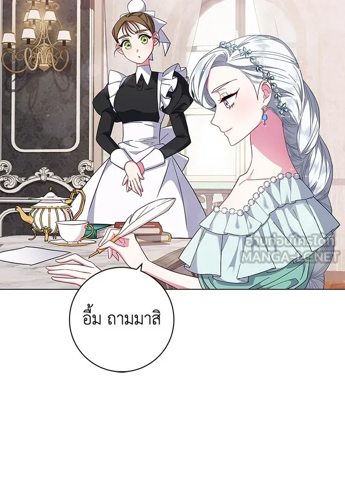 ฉันกลายเป็นแม่พระเอกนิยายจอมเสเพล ตอนที่ 3 รูปที่ 39