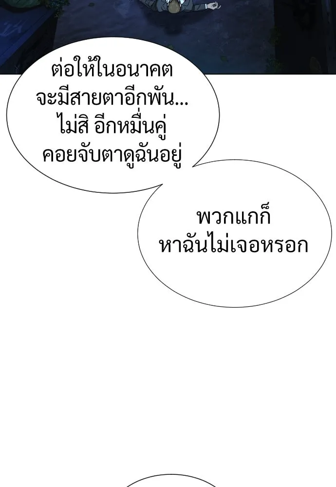 นักฆ่าย้อนวัย ตอนที่ 1 รูปที่ 28