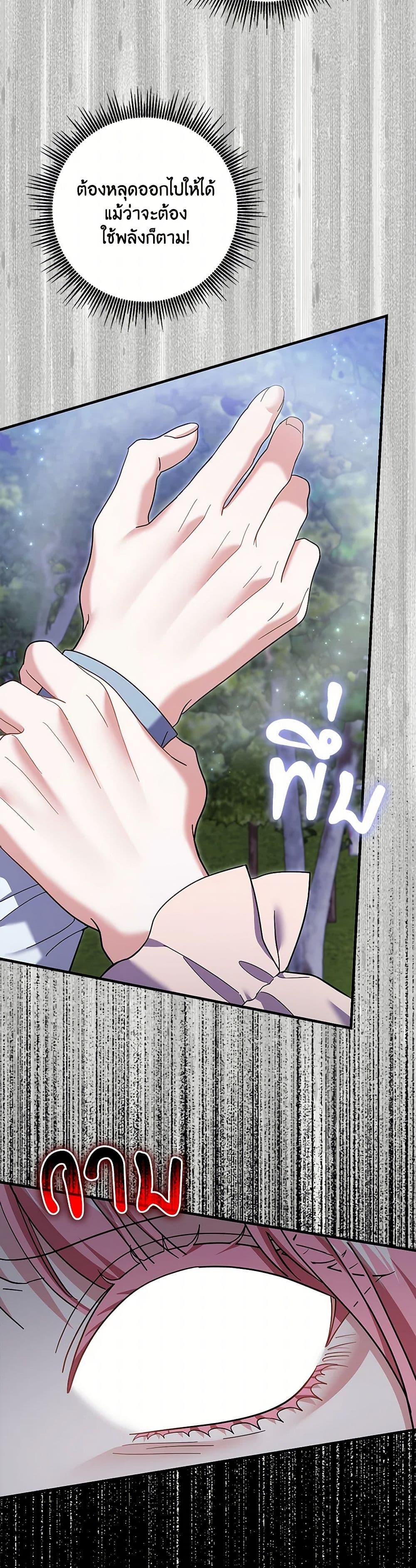 Manga-lc-com อ่านมังงะ อ่านการ์ตูน ออนไลน์ ฟรี My Dark Fiancé Is Interfering With My Flowery Path ตอนที่ 1 2 3 4 5 6 7 8 9 10 11 12 13 14 ฟรี ไม่มีโฆษณา Manga-lc - อ่าน มังงะ อ่าน การ์ตูน ออนไลน์ อ่านมังงะ ฟรี