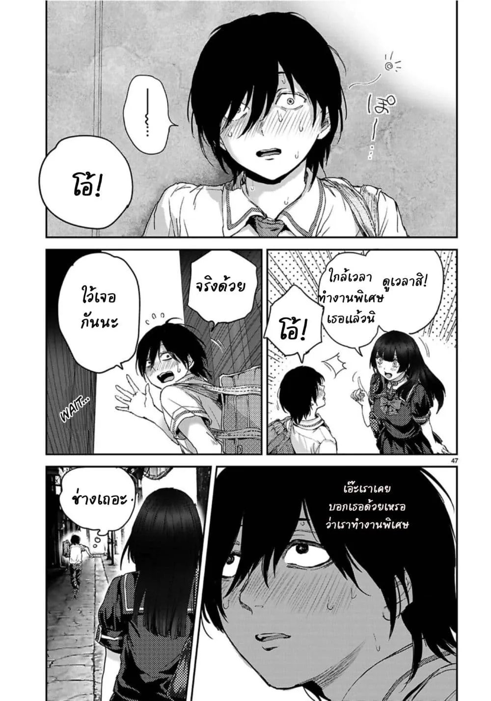 Manga-lc-com อ่านมังงะ อ่านการ์ตูน ออนไลน์ ฟรี Ota-kun ni dake Yasashisugiru Ayame-san ตอนที่ 1 2 3 4 5 6 7 8 9 10 11 12 13 14 ฟรี ไม่มีโฆษณา Manga-lc - อ่าน มังงะ อ่าน การ์ตูน ออนไลน์ อ่านมังงะ ฟรี