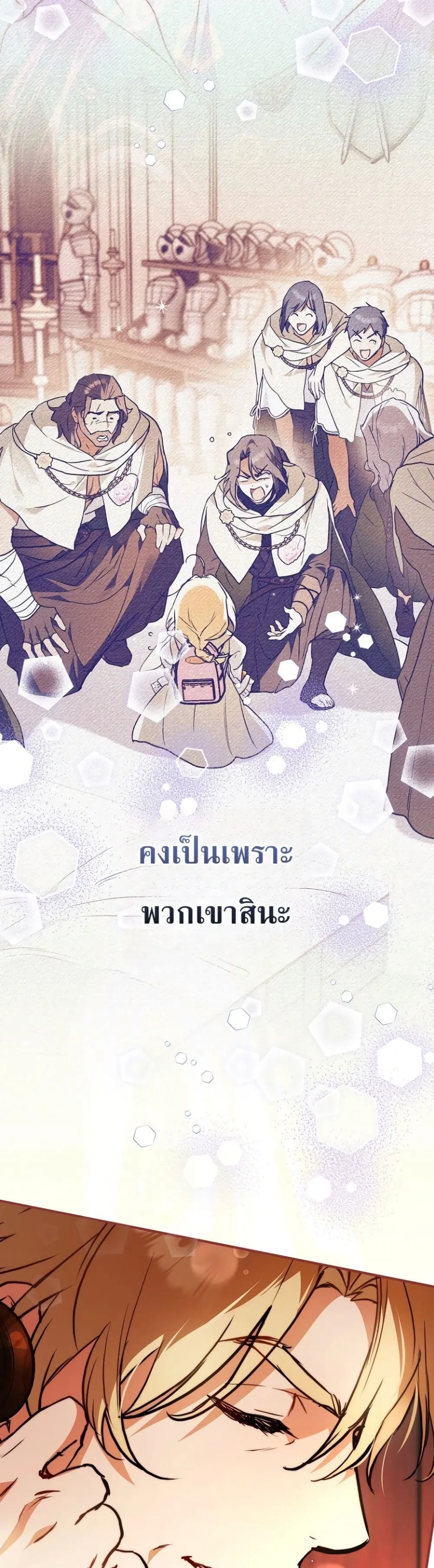 Manga-lc-com อ่านมังงะ อ่านการ์ตูน ออนไลน์ ฟรี Secretly Strong and Searching for My Daddy ตอนที่ 1 2 3 4 5 6 7 8 9 10 11 12 13 14 ฟรี ไม่มีโฆษณา Manga-lc - อ่าน มังงะ อ่าน การ์ตูน ออนไลน์ อ่านมังงะ ฟรี