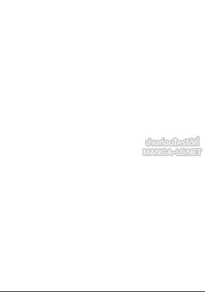 Return to Player ตอนที่ 147 รูปที่ 96