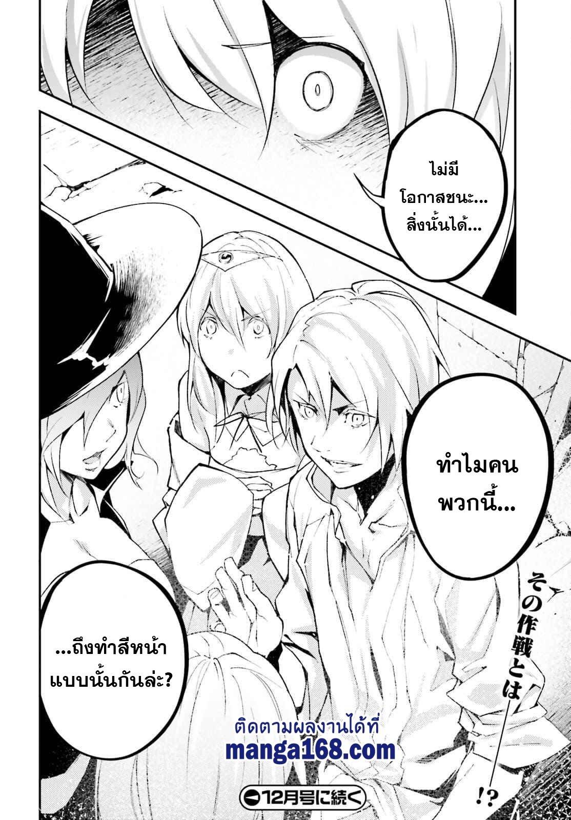 Manga-lc-com อ่านมังงะ อ่านการ์ตูน ออนไลน์ ฟรี Lv999 no Murabito ชาวบ้าน LV999 ตอนที่ 1 2 3 4 5 6 7 8 9 10 11 12 13 14 ฟรี ไม่มีโฆษณา Manga-lc - อ่าน มังงะ อ่าน การ์ตูน ออนไลน์ อ่านมังงะ ฟรี