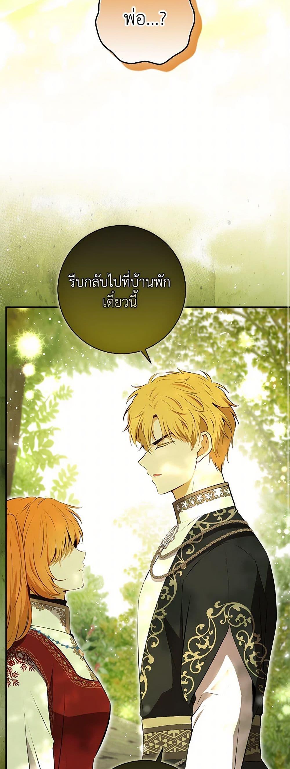 Manga-lc-com อ่านมังงะ อ่านการ์ตูน ออนไลน์ ฟรี Baby Squirrel Is Good at Everything ตอนที่ 1 2 3 4 5 6 7 8 9 10 11 12 13 14 ฟรี ไม่มีโฆษณา Manga-lc - อ่าน มังงะ อ่าน การ์ตูน ออนไลน์ อ่านมังงะ ฟรี