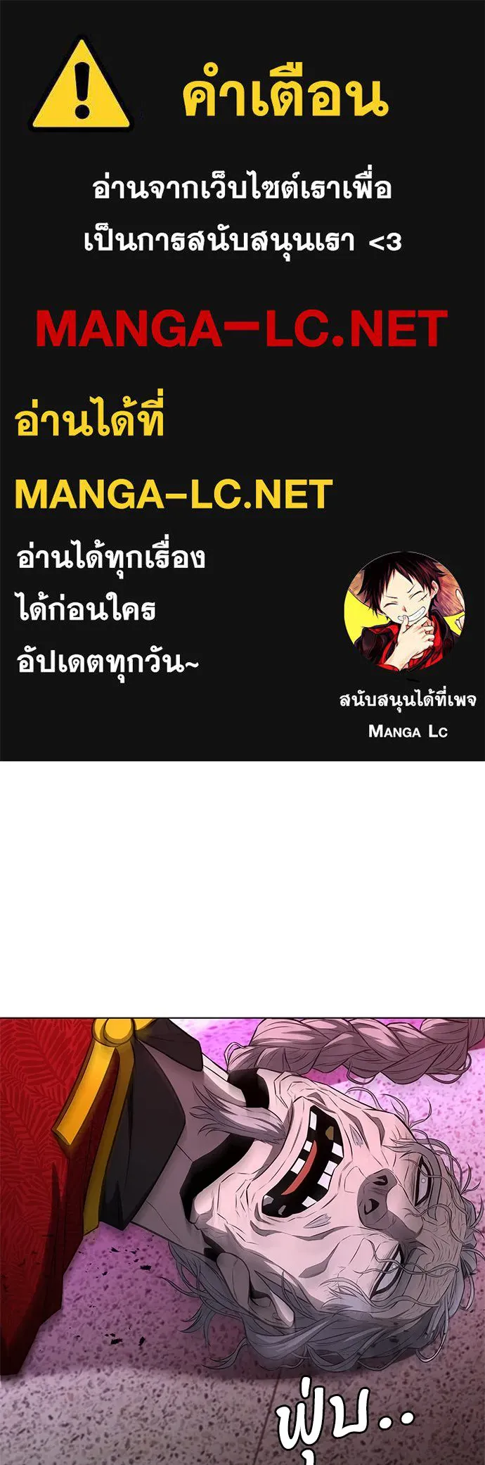 อัยการสายโหด ตอนที่ 15 รูปที่ 1