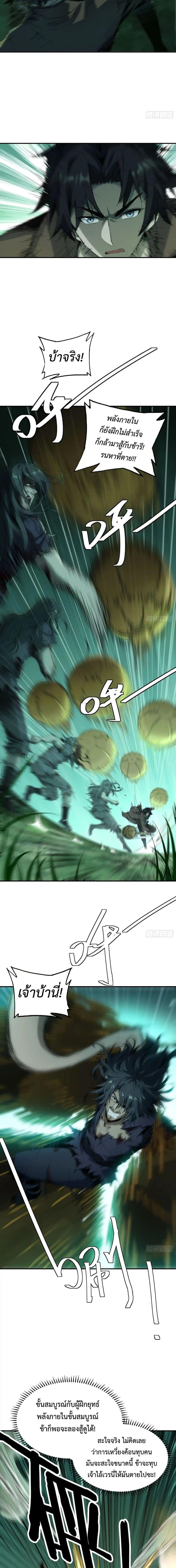 Manga-lc-com อ่านมังงะ อ่านการ์ตูน ออนไลน์ ฟรี The Taoist Master Is Going to Ascend ตอนที่ 1 2 3 4 5 6 7 8 9 10 11 12 13 14 ฟรี ไม่มีโฆษณา Manga-lc - อ่าน มังงะ อ่าน การ์ตูน ออนไลน์ อ่านมังงะ ฟรี