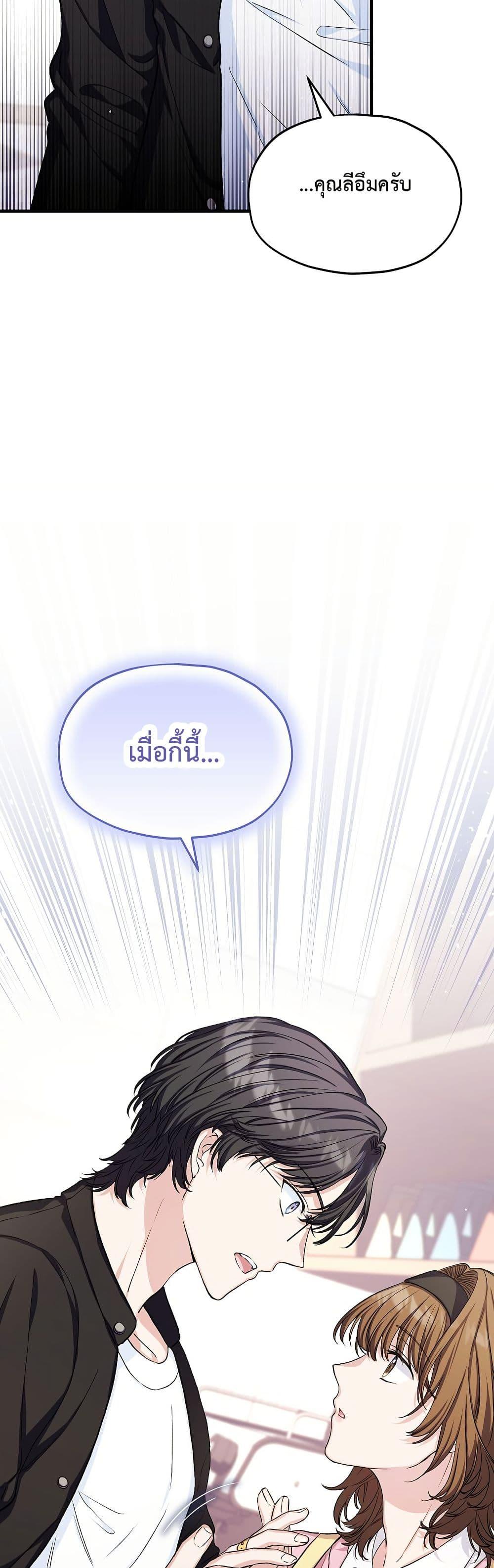 Manga-lc-com อ่านมังงะ อ่านการ์ตูน ออนไลน์ ฟรี The SSS-Class Cafe in Front of the Dungeon ตอนที่ 1 2 3 4 5 6 7 8 9 10 11 12 13 14 ฟรี ไม่มีโฆษณา Manga-lc - อ่าน มังงะ อ่าน การ์ตูน ออนไลน์ อ่านมังงะ ฟรี