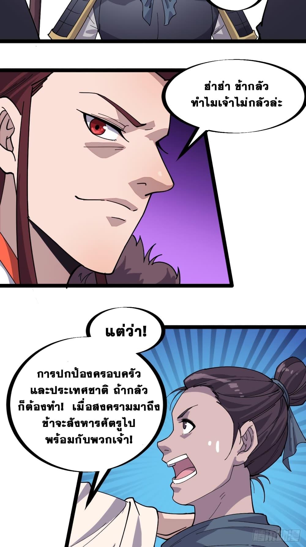 Manga-lc-com อ่านมังงะ อ่านการ์ตูน ออนไลน์ ฟรี It Starts With A Mountain ตอนที่ 1 2 3 4 5 6 7 8 9 10 11 12 13 14 ฟรี ไม่มีโฆษณา Manga-lc - อ่าน มังงะ อ่าน การ์ตูน ออนไลน์ อ่านมังงะ ฟรี