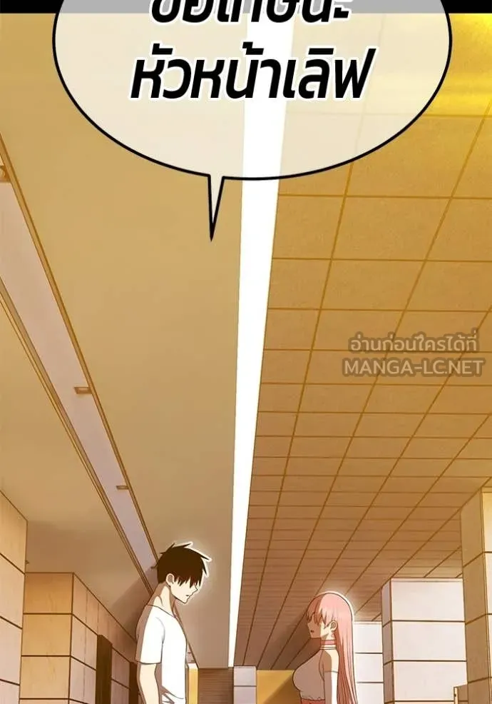 +99 ท่อนไม้ ตอนที่ 187 รูปที่ 122