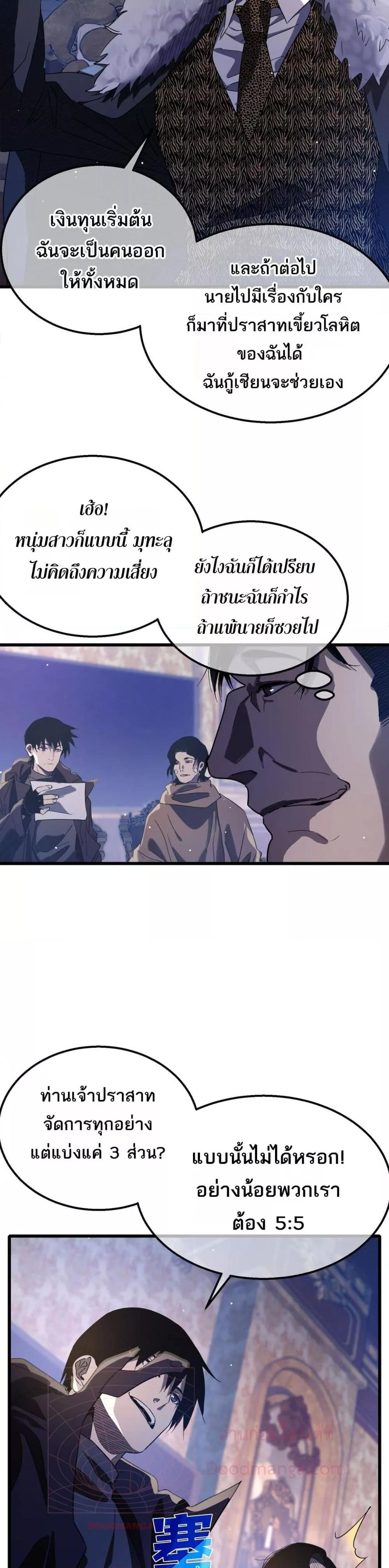 Manga-lc-com อ่านมังงะ อ่านการ์ตูน ออนไลน์ ฟรี MyPassiveSkil ตอนที่ 1 2 3 4 5 6 7 8 9 10 11 12 13 14 ฟรี ไม่มีโฆษณา Manga-lc - อ่าน มังงะ อ่าน การ์ตูน ออนไลน์ อ่านมังงะ ฟรี