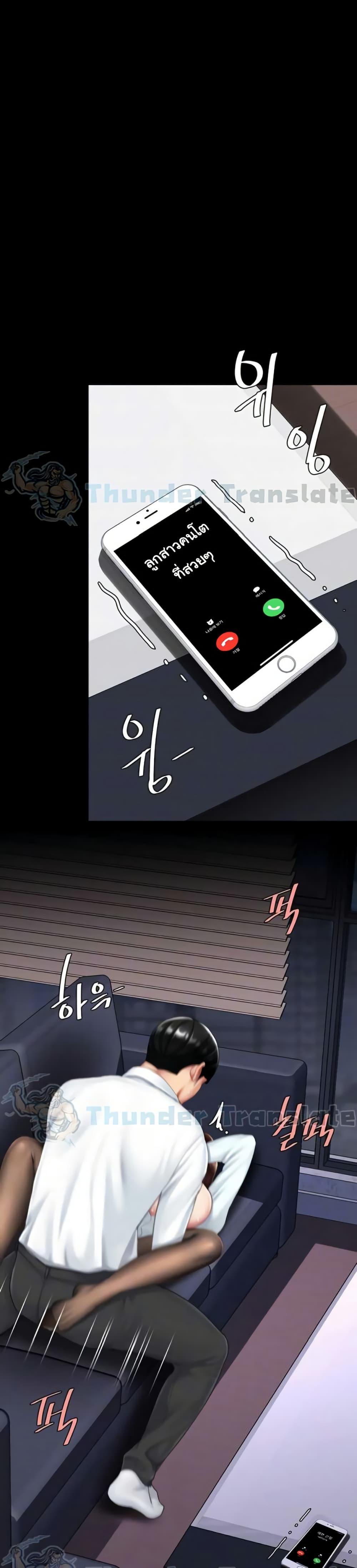 Doujin-Lc- อ่าน โดจิน มังฮวา เกาหลี ญี่ปุ่น จีน แปลไทย Go Ahead, Mom ตอนที่ 1 2 3 4 5 6 7 8 9 10 11 12 13 14 ฟรี ไม่มีโฆษณา อ่าน โดจิน Manhwa เกาหลี ญี่ปุ่น จีน เรามีครบ คัดมาให้เน้นๆ โดจิน 18+ รับประกันความฟินโดย  Doujin Lc
