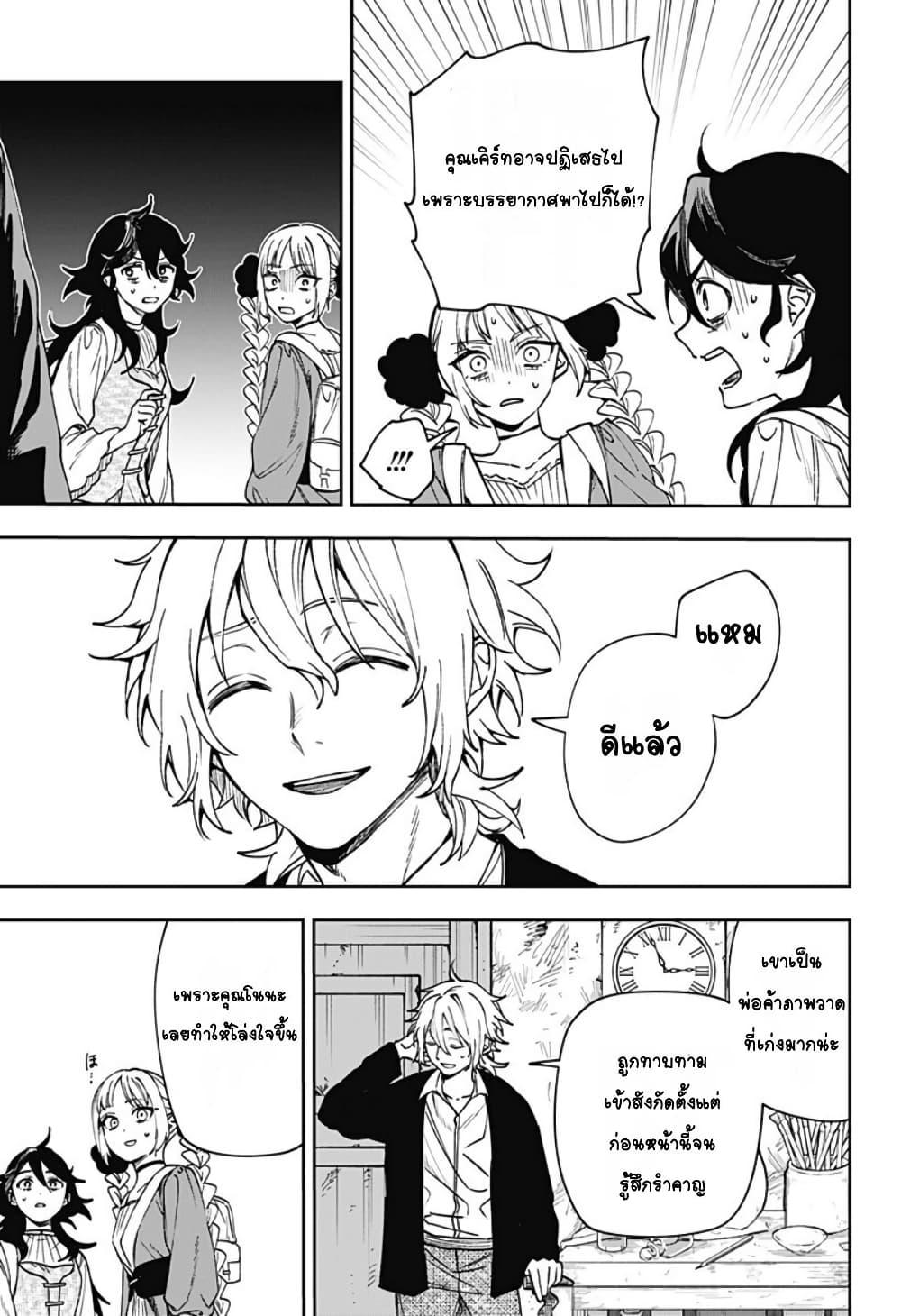 Doujin-Lc- อ่าน โดจิน มังฮวา เกาหลี ญี่ปุ่น จีน แปลไทย WITCHRIV ตอนที่ 1 2 3 4 5 6 7 8 9 10 11 12 13 14 ฟรี ไม่มีโฆษณา อ่าน โดจิน Manhwa เกาหลี ญี่ปุ่น จีน เรามีครบ คัดมาให้เน้นๆ โดจิน 18+ รับประกันความฟินโดย  Doujin Lc