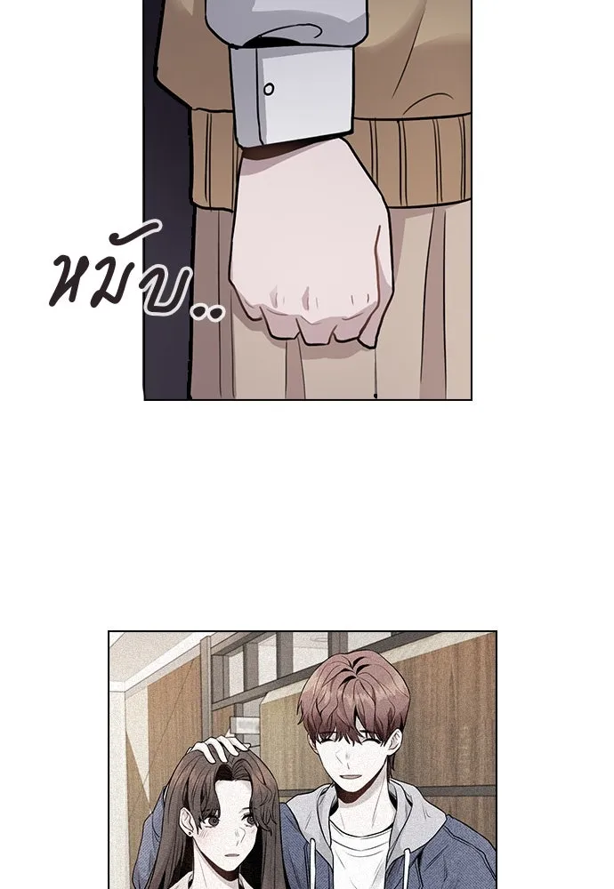 รักผิดแผน ตอนที่ 1 รูปที่ 136