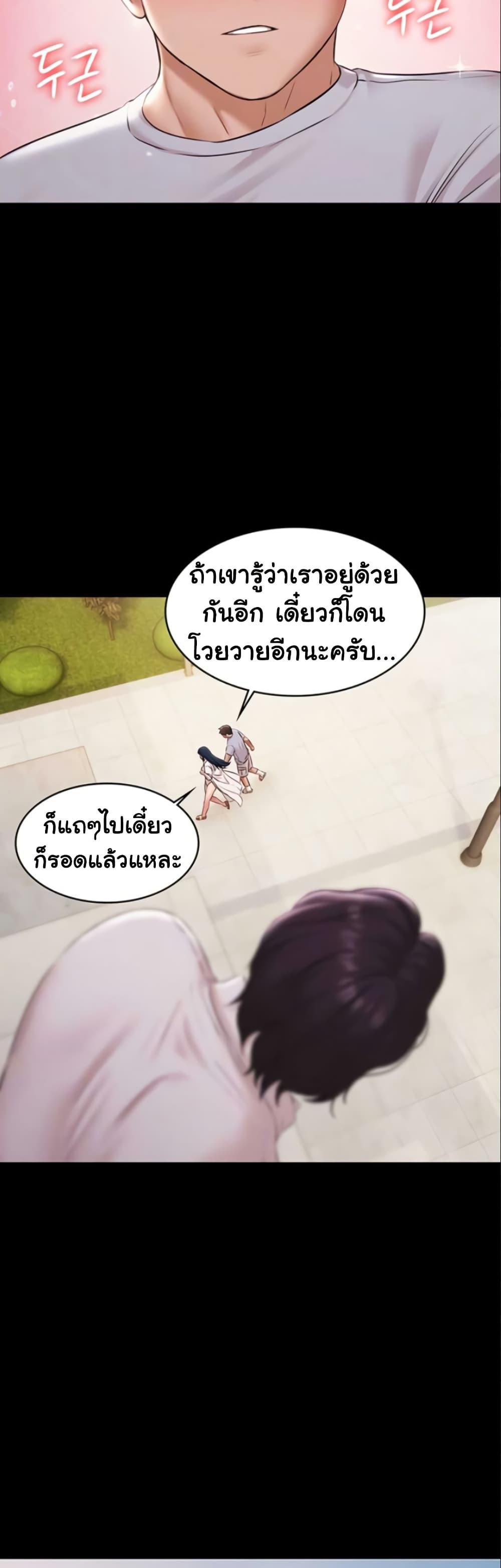 Doujin-Lc- อ่าน โดจิน มังฮวา เกาหลี ญี่ปุ่น จีน แปลไทย Pool Party ตอนที่ 1 2 3 4 5 6 7 8 9 10 11 12 13 14 ฟรี ไม่มีโฆษณา อ่าน โดจิน Manhwa เกาหลี ญี่ปุ่น จีน เรามีครบ คัดมาให้เน้นๆ โดจิน 18+ รับประกันความฟินโดย  Doujin Lc