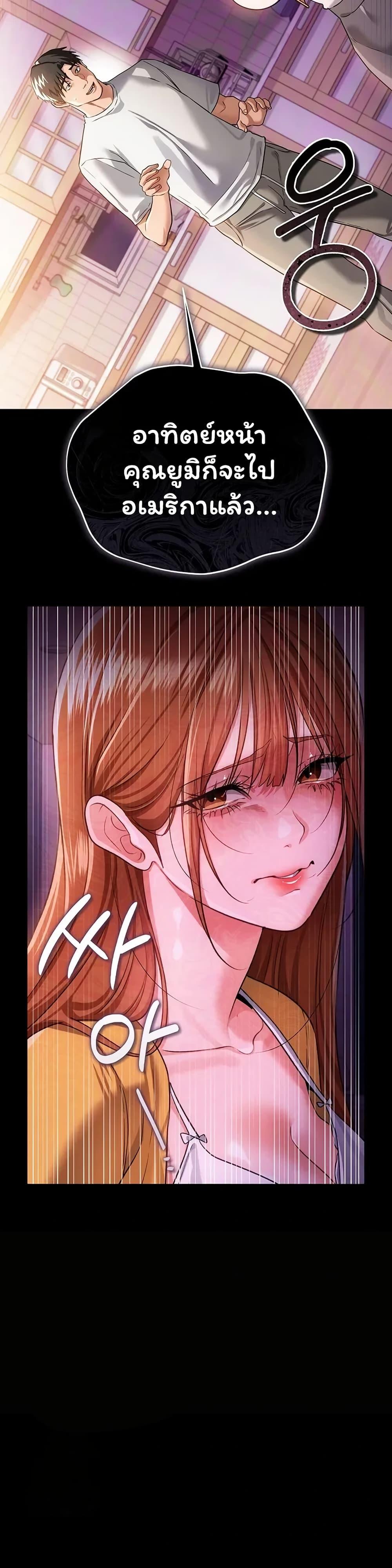 Doujin-Lc- อ่าน โดจิน มังฮวา เกาหลี ญี่ปุ่น จีน แปลไทย Risky Deals ตอนที่ 1 2 3 4 5 6 7 8 9 10 11 12 13 14 ฟรี ไม่มีโฆษณา อ่าน โดจิน Manhwa เกาหลี ญี่ปุ่น จีน เรามีครบ คัดมาให้เน้นๆ โดจิน 18+ รับประกันความฟินโดย  Doujin Lc