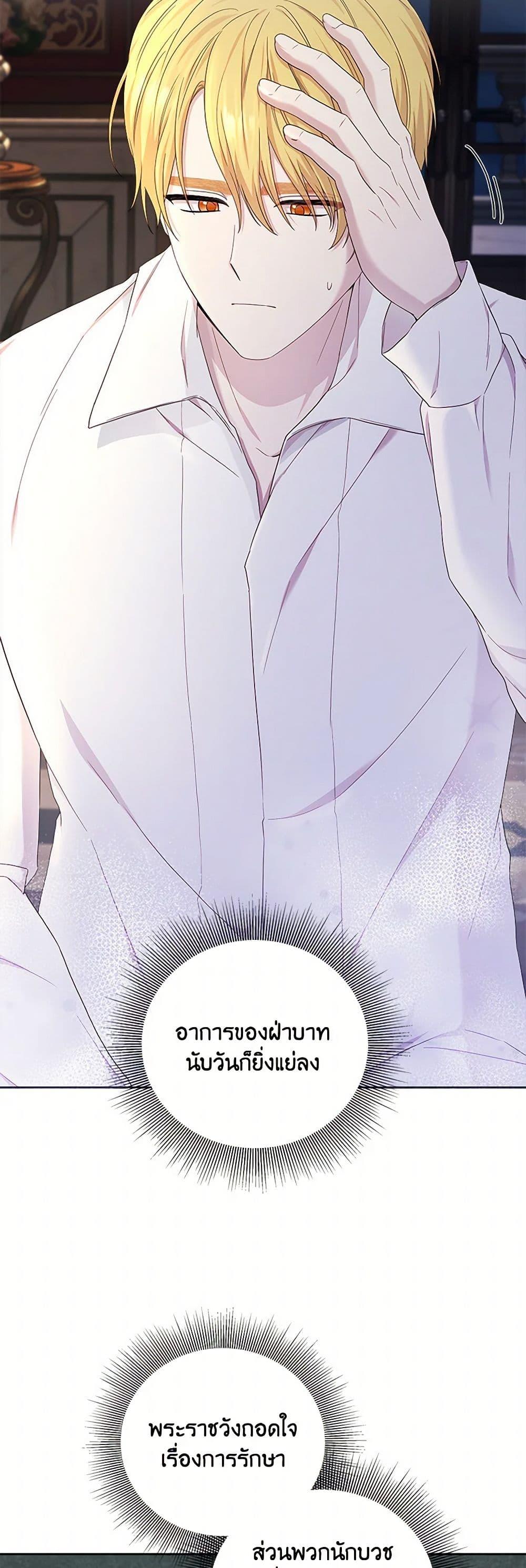 Manga-lc-com อ่านมังงะ อ่านการ์ตูน ออนไลน์ ฟรี To My Beloved Foe ตอนที่ 1 2 3 4 5 6 7 8 9 10 11 12 13 14 ฟรี ไม่มีโฆษณา Manga-lc - อ่าน มังงะ อ่าน การ์ตูน ออนไลน์ อ่านมังงะ ฟรี