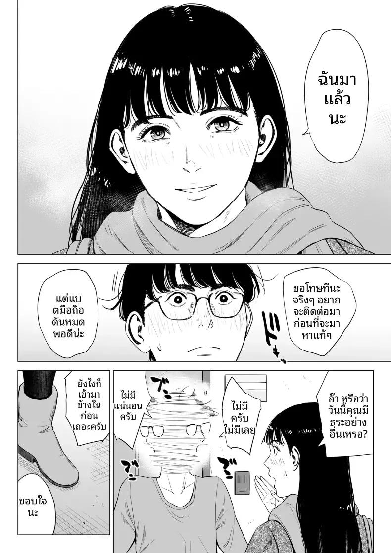 Doujin-Lc- อ่าน โดจิน มังฮวา เกาหลี ญี่ปุ่น จีน แปลไทย ผู้จัดการเป็น M สินะครับ [Tamagou] ตอนที่ 1 2 3 4 5 6 7 8 9 10 11 12 13 14 ฟรี ไม่มีโฆษณา อ่าน โดจิน Manhwa เกาหลี ญี่ปุ่น จีน เรามีครบ คัดมาให้เน้นๆ โดจิน 18+ รับประกันความฟินโดย  Doujin Lc