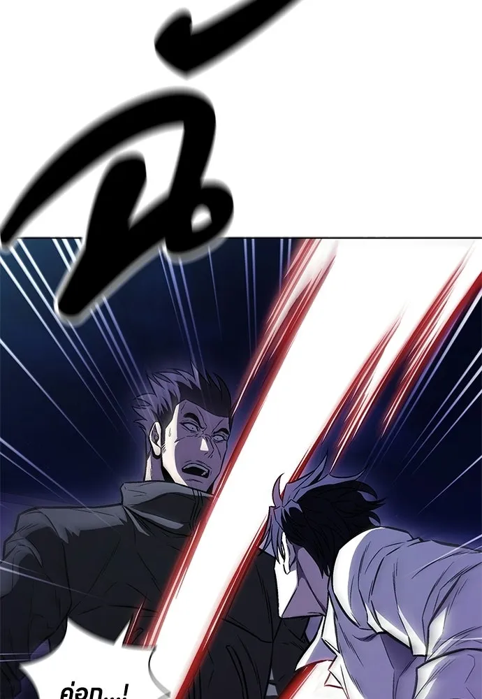 อัยการสายโหด ตอนที่ 26 รูปที่ 113