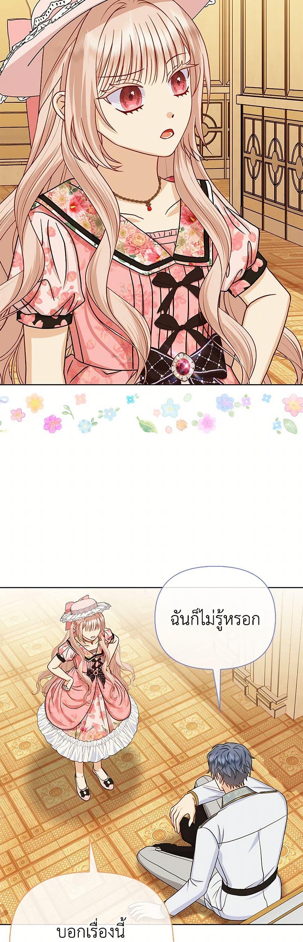 Manga-lc-com อ่านมังงะ อ่านการ์ตูน ออนไลน์ ฟรี Loved by the Villains ตอนที่ 1 2 3 4 5 6 7 8 9 10 11 12 13 14 ฟรี ไม่มีโฆษณา Manga-lc - อ่าน มังงะ อ่าน การ์ตูน ออนไลน์ อ่านมังงะ ฟรี