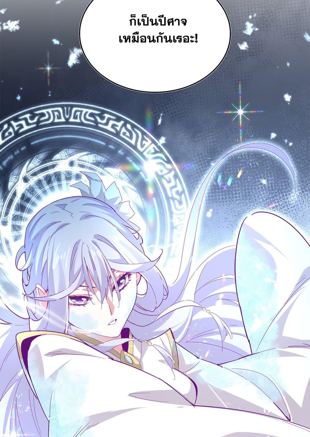 Doujin-Lc- อ่าน โดจิน มังฮวา เกาหลี ญี่ปุ่น จีน แปลไทย Magic Emperor ตอนที่ 1 2 3 4 5 6 7 8 9 10 11 12 13 14 ฟรี ไม่มีโฆษณา อ่าน โดจิน Manhwa เกาหลี ญี่ปุ่น จีน เรามีครบ คัดมาให้เน้นๆ โดจิน 18+ รับประกันความฟินโดย  Doujin Lc