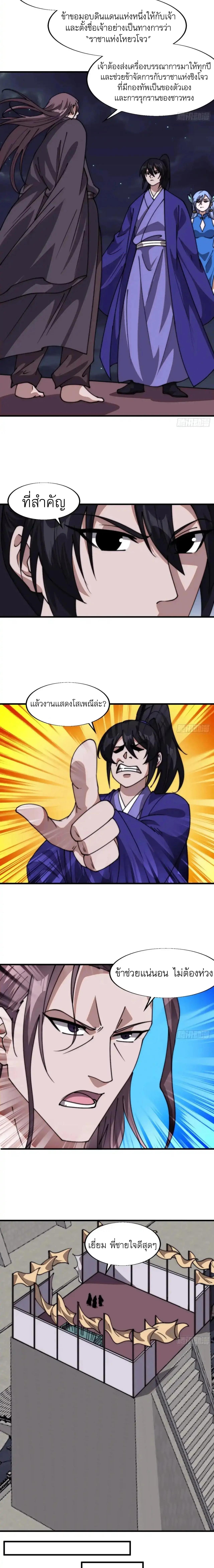 Manga-lc-com อ่านมังงะ อ่านการ์ตูน ออนไลน์ ฟรี It Starts With A Mountain ตอนที่ 1 2 3 4 5 6 7 8 9 10 11 12 13 14 ฟรี ไม่มีโฆษณา Manga-lc - อ่าน มังงะ อ่าน การ์ตูน ออนไลน์ อ่านมังงะ ฟรี