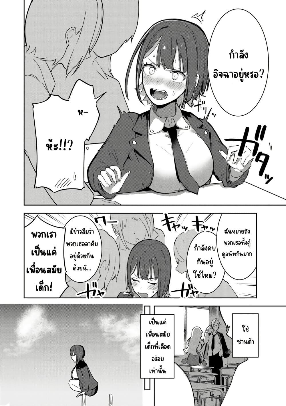 Manga-lc-com อ่านมังงะ อ่านการ์ตูน ออนไลน์ ฟรี Kyuuketsuki-san wa Chitoraretai ตอนที่ 1 2 3 4 5 6 7 8 9 10 11 12 13 14 ฟรี ไม่มีโฆษณา Manga-lc - อ่าน มังงะ อ่าน การ์ตูน ออนไลน์ อ่านมังงะ ฟรี