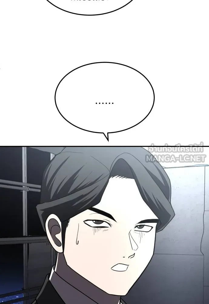 สนามเด็กล่า ตอนที่ 39 รูปที่ 36