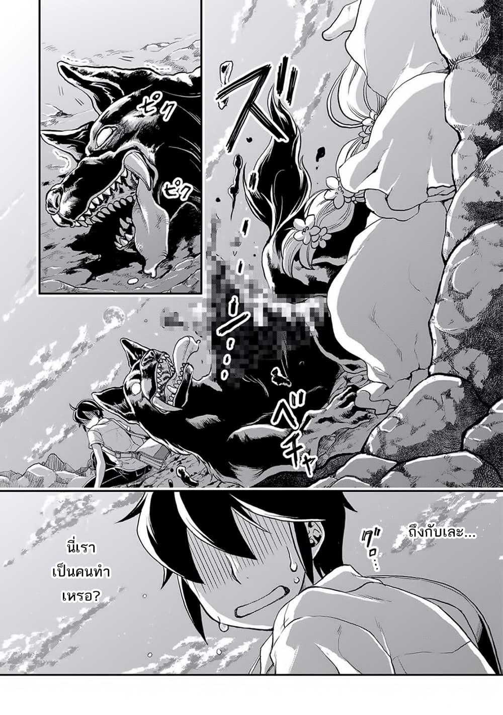 Manga-lc-com อ่านมังงะ อ่านการ์ตูน ออนไลน์ ฟรี Tsuki ga Michibiku Isekai Douchuu ตอนที่ 1 2 3 4 5 6 7 8 9 10 11 12 13 14 ฟรี ไม่มีโฆษณา Manga-lc - อ่าน มังงะ อ่าน การ์ตูน ออนไลน์ อ่านมังงะ ฟรี