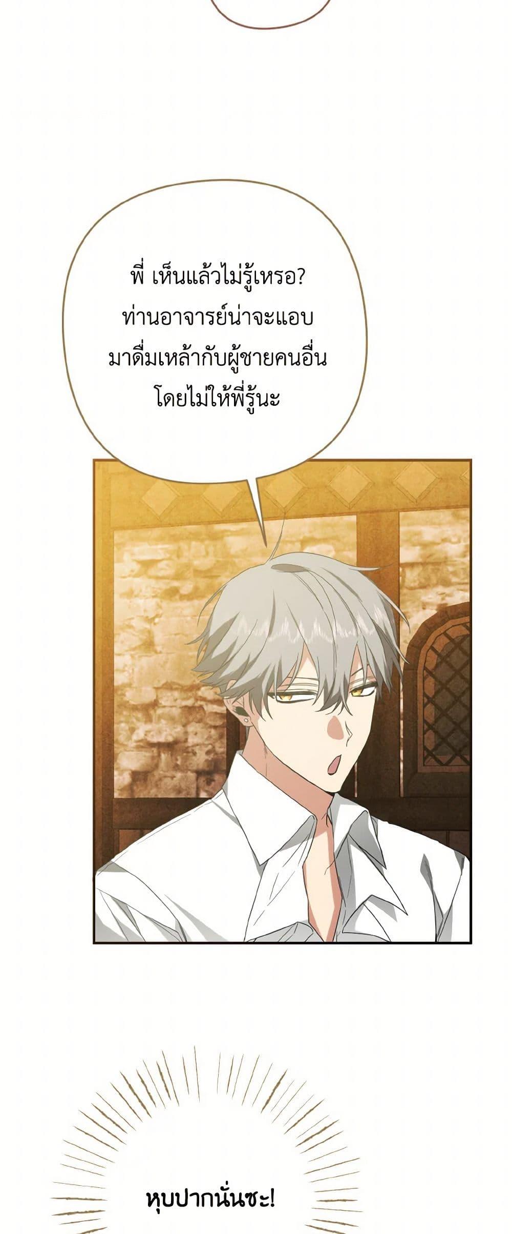 Manga-lc-com อ่านมังงะ อ่านการ์ตูน ออนไลน์ ฟรี I Tamed the Duke ตอนที่ 1 2 3 4 5 6 7 8 9 10 11 12 13 14 ฟรี ไม่มีโฆษณา Manga-lc - อ่าน มังงะ อ่าน การ์ตูน ออนไลน์ อ่านมังงะ ฟรี