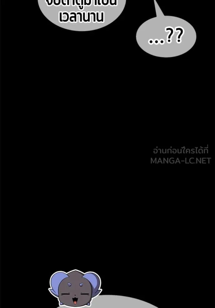 +99 ท่อนไม้ ตอนที่ 184 รูปที่ 69