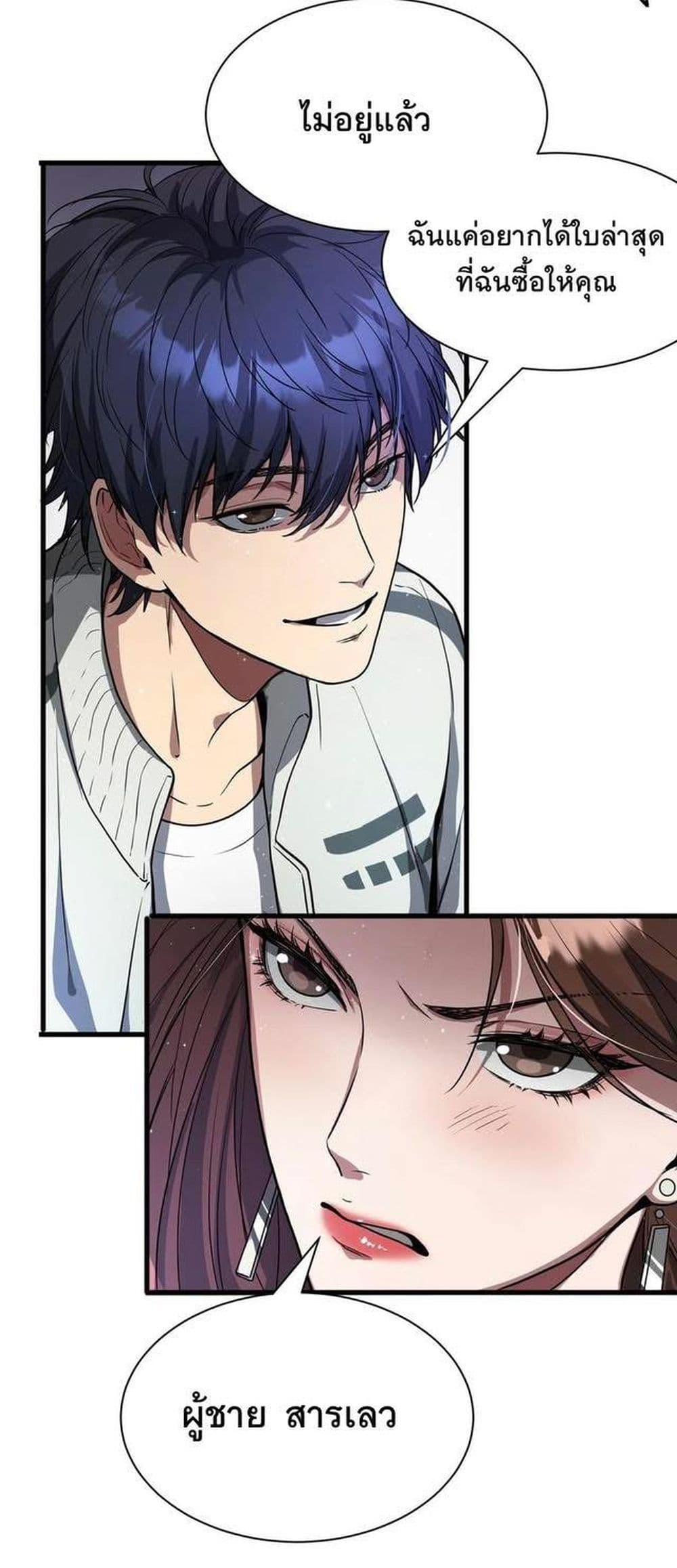 Manga-lc-com อ่านมังงะ อ่านการ์ตูน ออนไลน์ ฟรี Dr.money Millions Millions Millions ตอนที่ 1 2 3 4 5 6 7 8 9 10 11 12 13 14 ฟรี ไม่มีโฆษณา Manga-lc - อ่าน มังงะ อ่าน การ์ตูน ออนไลน์ อ่านมังงะ ฟรี