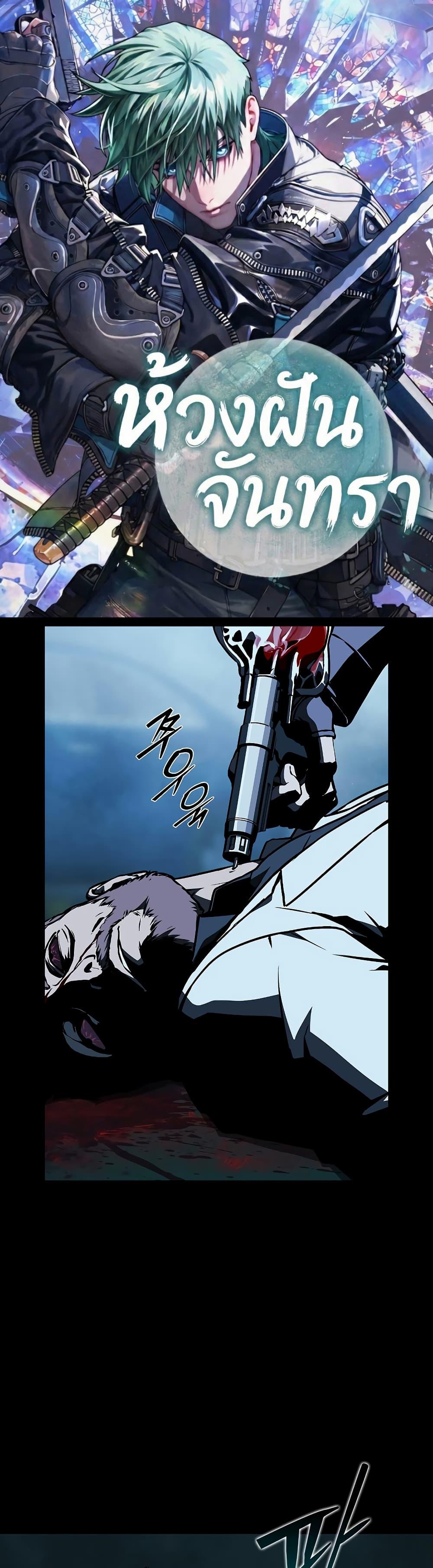 Manga-lc-com อ่านมังงะ อ่านการ์ตูน ออนไลน์ ฟรี Reveries of the Moonlight ตอนที่ 1 2 3 4 5 6 7 8 9 10 11 12 13 14 ฟรี ไม่มีโฆษณา Manga-lc - อ่าน มังงะ อ่าน การ์ตูน ออนไลน์ อ่านมังงะ ฟรี