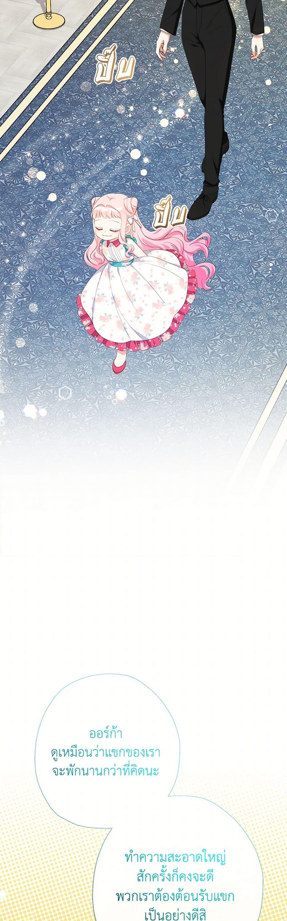 Manga-lc-com อ่านมังงะ อ่านการ์ตูน ออนไลน์ ฟรี Lord Baby Runs a Romance Fantasy With Cash ตอนที่ 1 2 3 4 5 6 7 8 9 10 11 12 13 14 ฟรี ไม่มีโฆษณา Manga-lc - อ่าน มังงะ อ่าน การ์ตูน ออนไลน์ อ่านมังงะ ฟรี