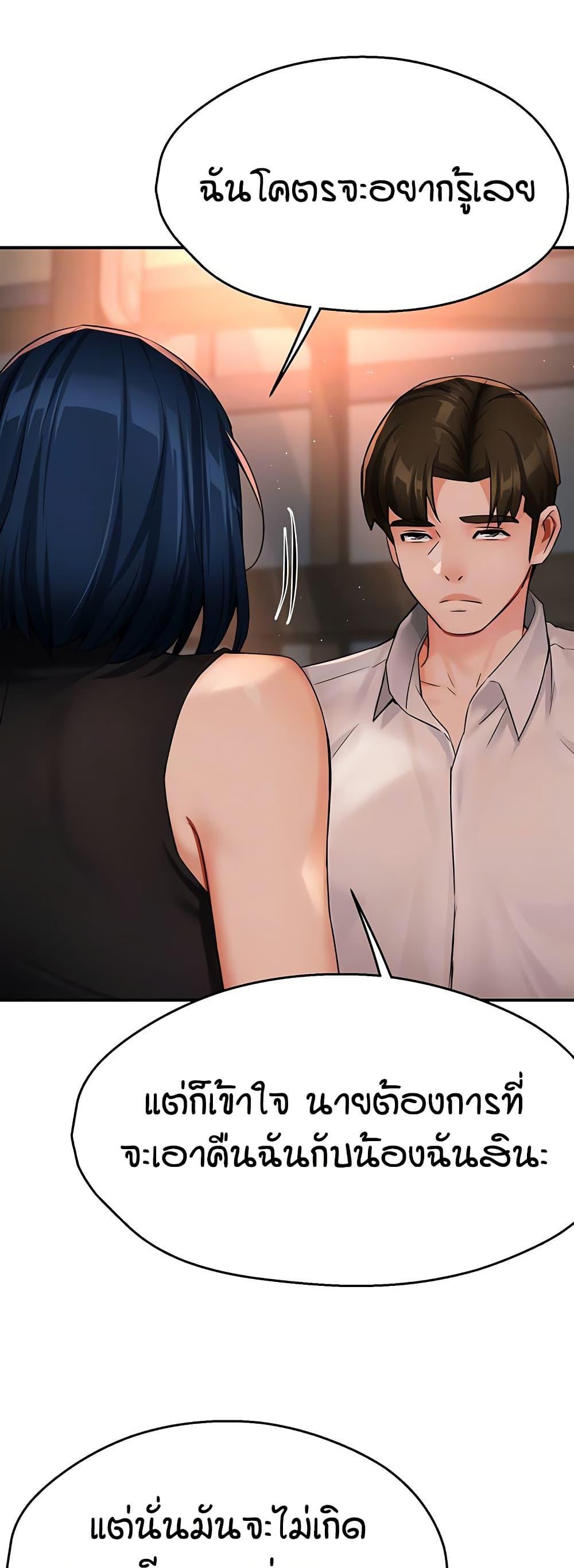 Doujin-Lc- อ่าน โดจิน มังฮวา เกาหลี ญี่ปุ่น จีน แปลไทย Yogurt Delivery Lady ตอนที่ 1 2 3 4 5 6 7 8 9 10 11 12 13 14 ฟรี ไม่มีโฆษณา อ่าน โดจิน Manhwa เกาหลี ญี่ปุ่น จีน เรามีครบ คัดมาให้เน้นๆ โดจิน 18+ รับประกันความฟินโดย  Doujin Lc