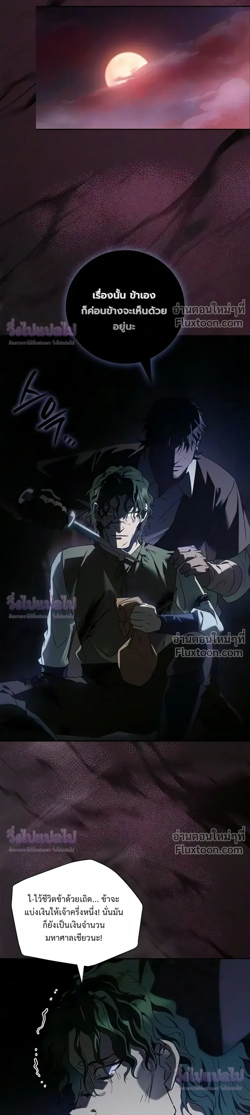 Manga-lc-com อ่านมังงะ อ่านการ์ตูน ออนไลน์ ฟรี I Was Reincarnated as the Third Son of a Duke เกิดใหม่ทีดันเ ตอนที่ 1 2 3 4 5 6 7 8 9 10 11 12 13 14 ฟรี ไม่มีโฆษณา Manga-lc - อ่าน มังงะ อ่าน การ์ตูน ออนไลน์ อ่านมังงะ ฟรี
