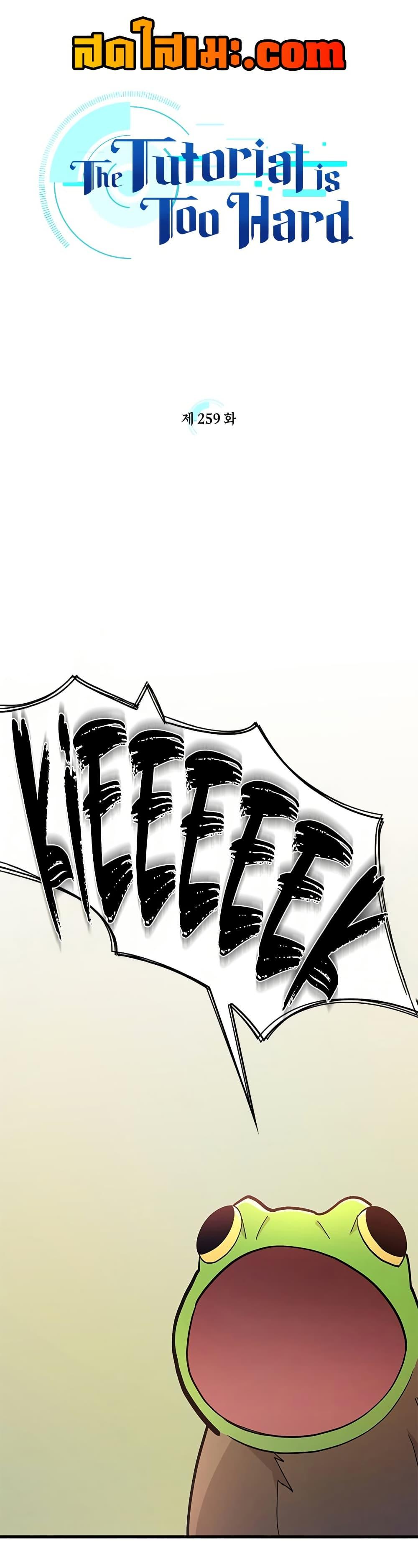 Manga-lc-com อ่านมังงะ อ่านการ์ตูน ออนไลน์ ฟรี The Tutorial is Too Hard ตอนที่ 1 2 3 4 5 6 7 8 9 10 11 12 13 14 ฟรี ไม่มีโฆษณา Manga-lc - อ่าน มังงะ อ่าน การ์ตูน ออนไลน์ อ่านมังงะ ฟรี