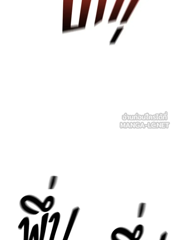 ราชาลานประลอง ตอนที่ 14 รูปที่ 144