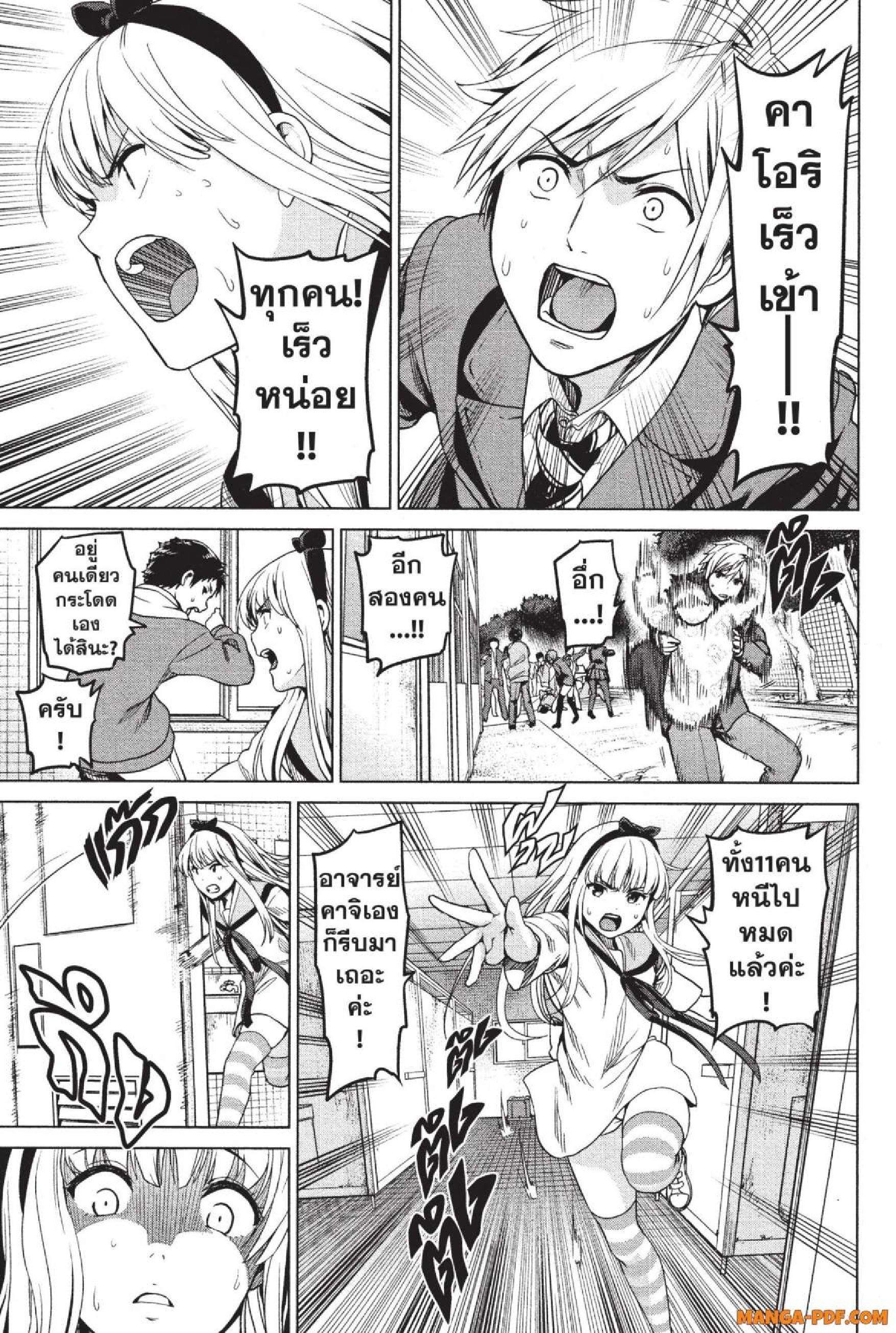 Manga-lc-com อ่านมังงะ อ่านการ์ตูน ออนไลน์ ฟรี INFECTION เชื้อมรณะ ตอนที่ 1 2 3 4 5 6 7 8 9 10 11 12 13 14 ฟรี ไม่มีโฆษณา Manga-lc - อ่าน มังงะ อ่าน การ์ตูน ออนไลน์ อ่านมังงะ ฟรี