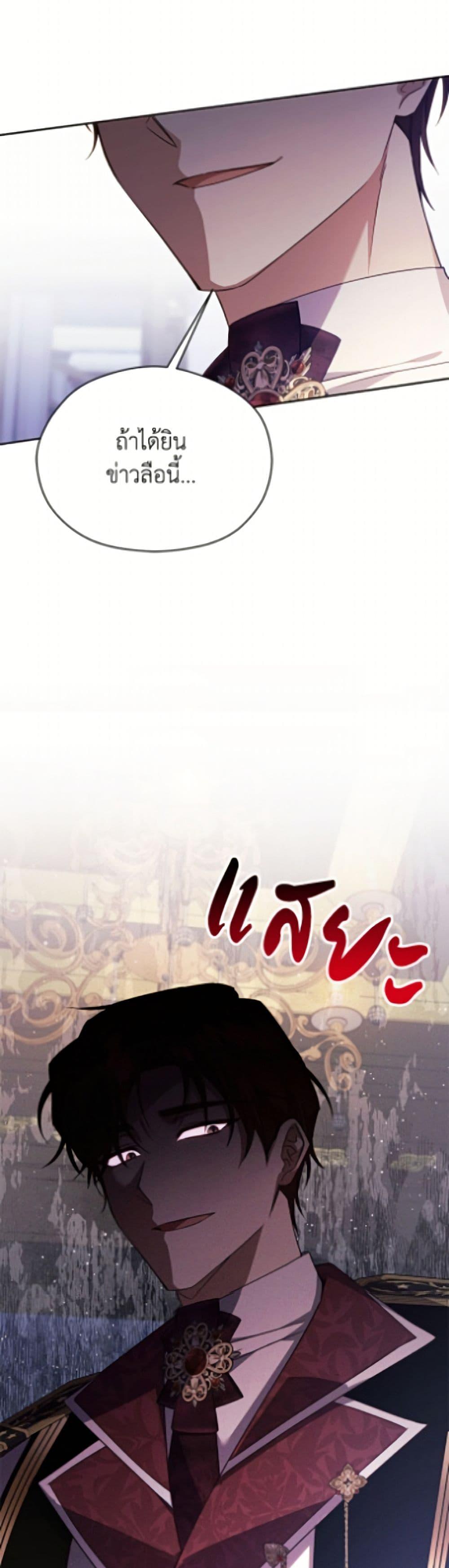 Manga-lc-com อ่านมังงะ อ่านการ์ตูน ออนไลน์ ฟรี Immoral Duke’s Family Needs to be Homeschooled ตอนที่ 1 2 3 4 5 6 7 8 9 10 11 12 13 14 ฟรี ไม่มีโฆษณา Manga-lc - อ่าน มังงะ อ่าน การ์ตูน ออนไลน์ อ่านมังงะ ฟรี