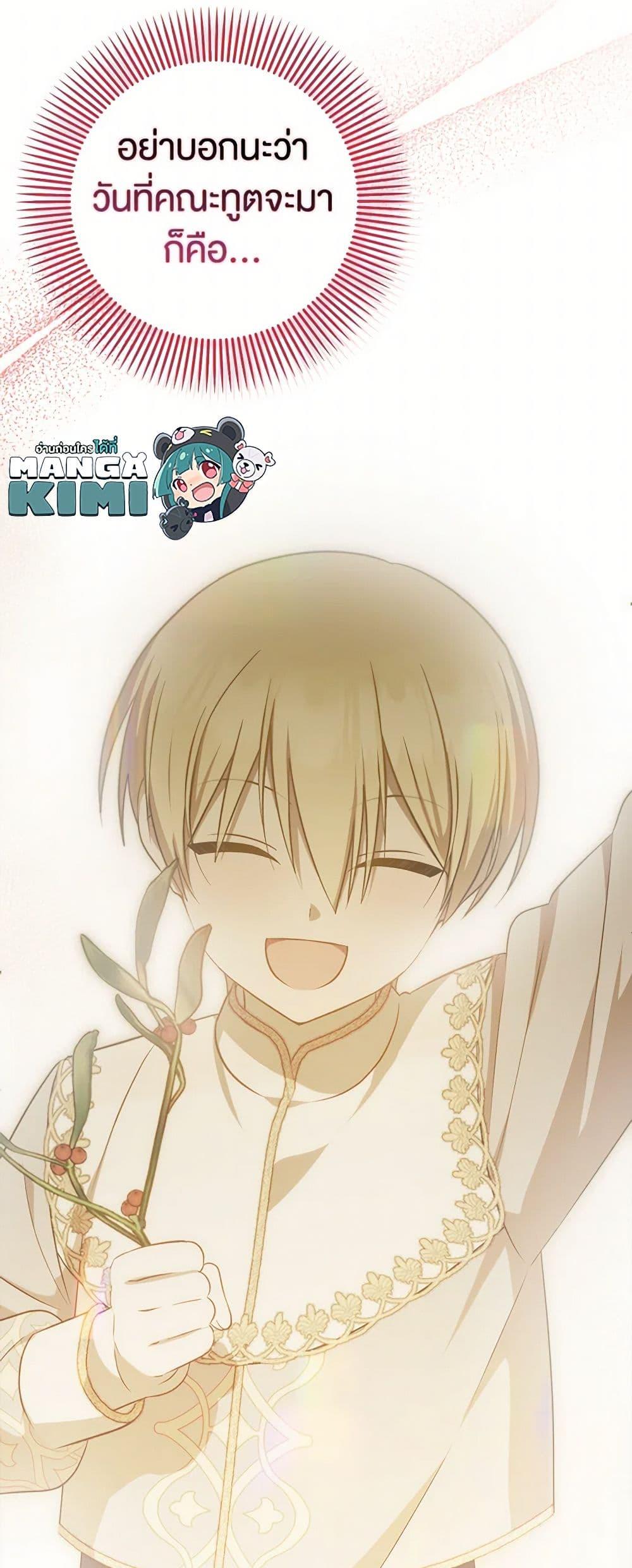 Manga-lc-com อ่านมังงะ อ่านการ์ตูน ออนไลน์ ฟรี It’s My First Time Being Loved ตอนที่ 1 2 3 4 5 6 7 8 9 10 11 12 13 14 ฟรี ไม่มีโฆษณา Manga-lc - อ่าน มังงะ อ่าน การ์ตูน ออนไลน์ อ่านมังงะ ฟรี