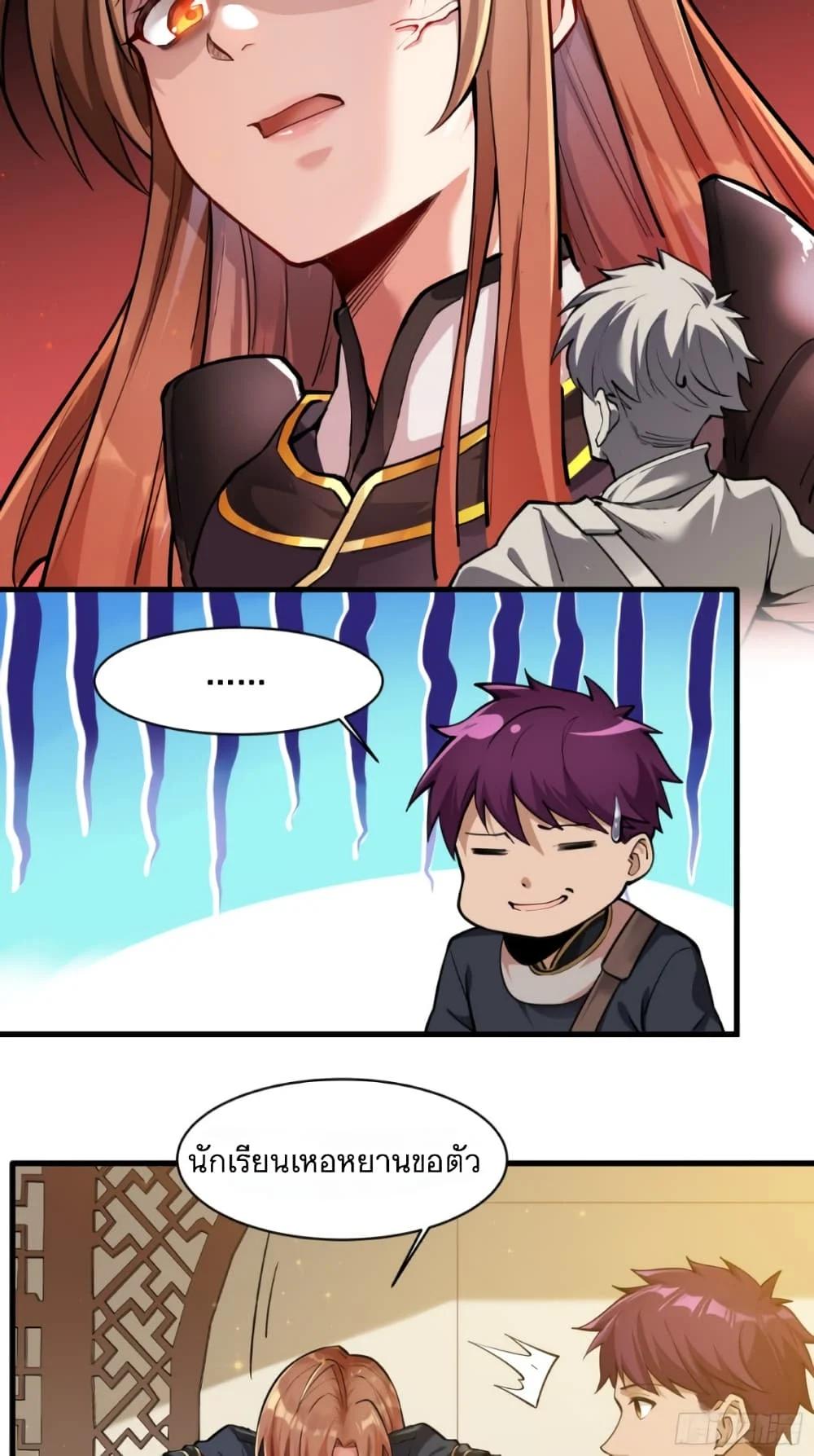 Manga-lc-com อ่านมังงะ อ่านการ์ตูน ออนไลน์ ฟรี Legend of Star General ตอนที่ 1 2 3 4 5 6 7 8 9 10 11 12 13 14 ฟรี ไม่มีโฆษณา Manga-lc - อ่าน มังงะ อ่าน การ์ตูน ออนไลน์ อ่านมังงะ ฟรี