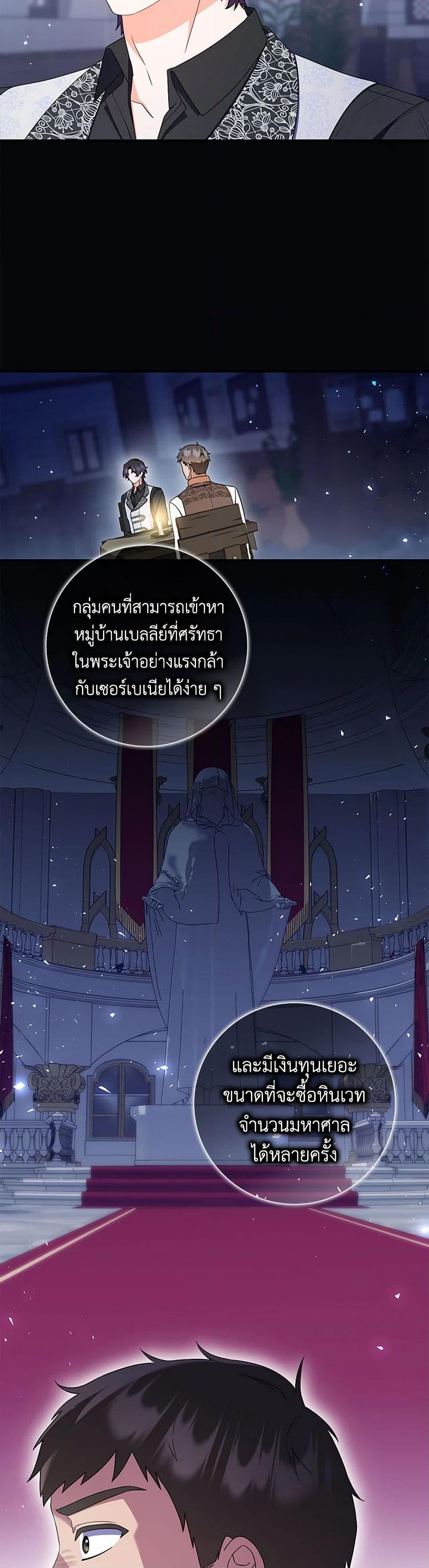 Manga-lc-com อ่านมังงะ อ่านการ์ตูน ออนไลน์ ฟรี I Listened to My Husband and Brought In a Lover ตอนที่ 1 2 3 4 5 6 7 8 9 10 11 12 13 14 ฟรี ไม่มีโฆษณา Manga-lc - อ่าน มังงะ อ่าน การ์ตูน ออนไลน์ อ่านมังงะ ฟรี