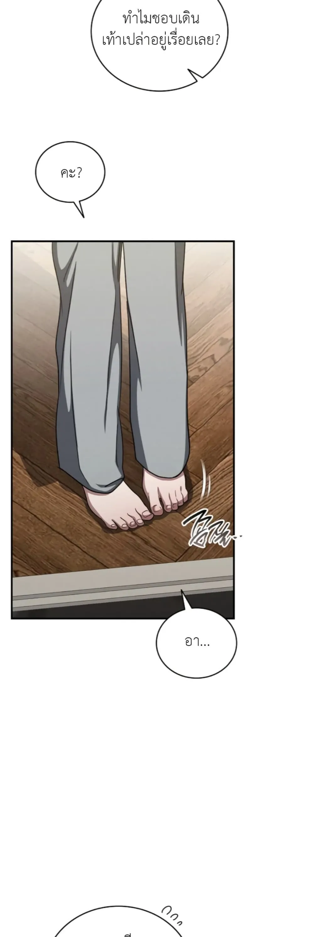 Manga-lc-com อ่านมังงะ อ่านการ์ตูน ออนไลน์ ฟรี Bastard Uncle ตอนที่ 1 2 3 4 5 6 7 8 9 10 11 12 13 14 ฟรี ไม่มีโฆษณา Manga-lc - อ่าน มังงะ อ่าน การ์ตูน ออนไลน์ อ่านมังงะ ฟรี