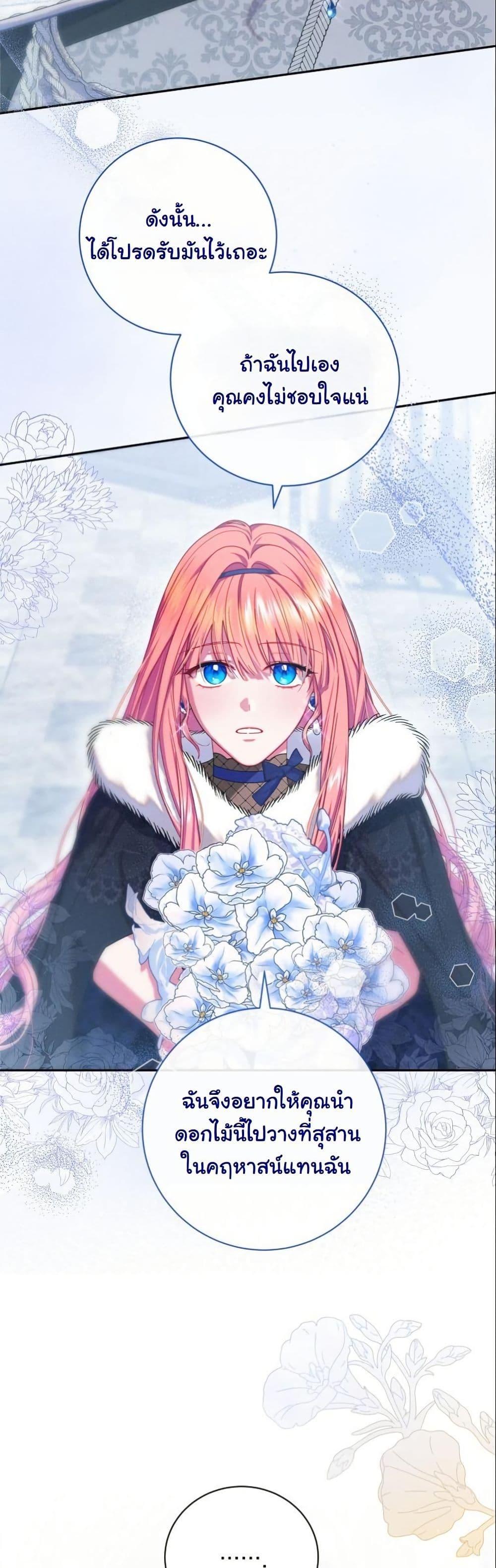 Manga-lc-com อ่านมังงะ อ่านการ์ตูน ออนไลน์ ฟรี How to Survive as a Villainess on the Verge of Death ตอนที่ 1 2 3 4 5 6 7 8 9 10 11 12 13 14 ฟรี ไม่มีโฆษณา Manga-lc - อ่าน มังงะ อ่าน การ์ตูน ออนไลน์ อ่านมังงะ ฟรี