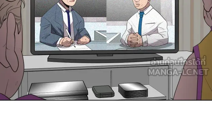 ยุคแห่งยอดมนุษย์ ตอนที่ 37 รูปที่ 45