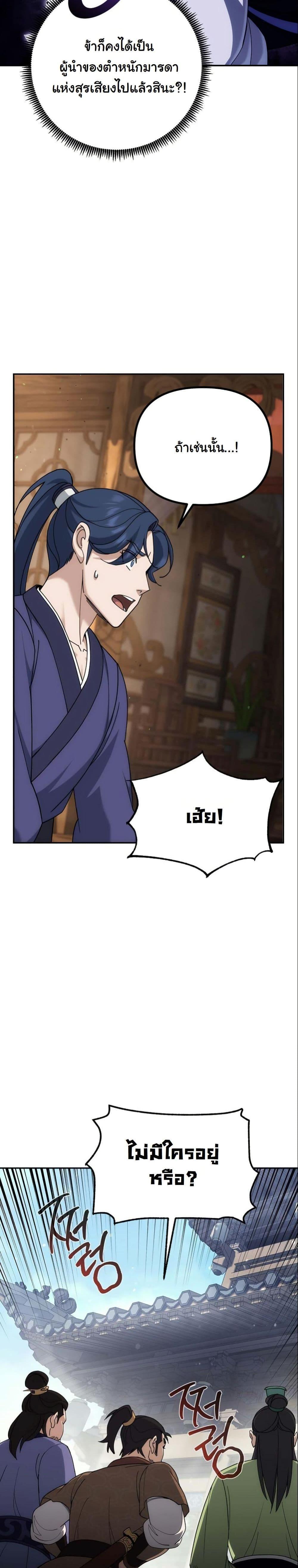 Manga-lc-com อ่านมังงะ อ่านการ์ตูน ออนไลน์ ฟรี The Eunuch’s Second Life ตอนที่ 1 2 3 4 5 6 7 8 9 10 11 12 13 14 ฟรี ไม่มีโฆษณา Manga-lc - อ่าน มังงะ อ่าน การ์ตูน ออนไลน์ อ่านมังงะ ฟรี