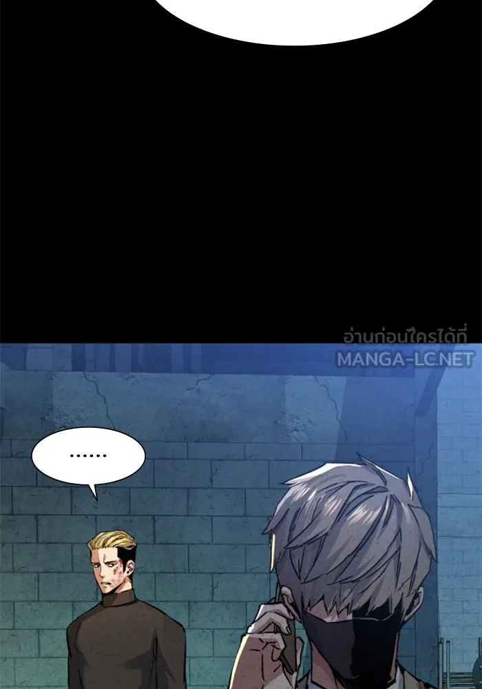 พี่ชายสายบอดี้การ์ด ตอนที่ 166 รูปที่ 69