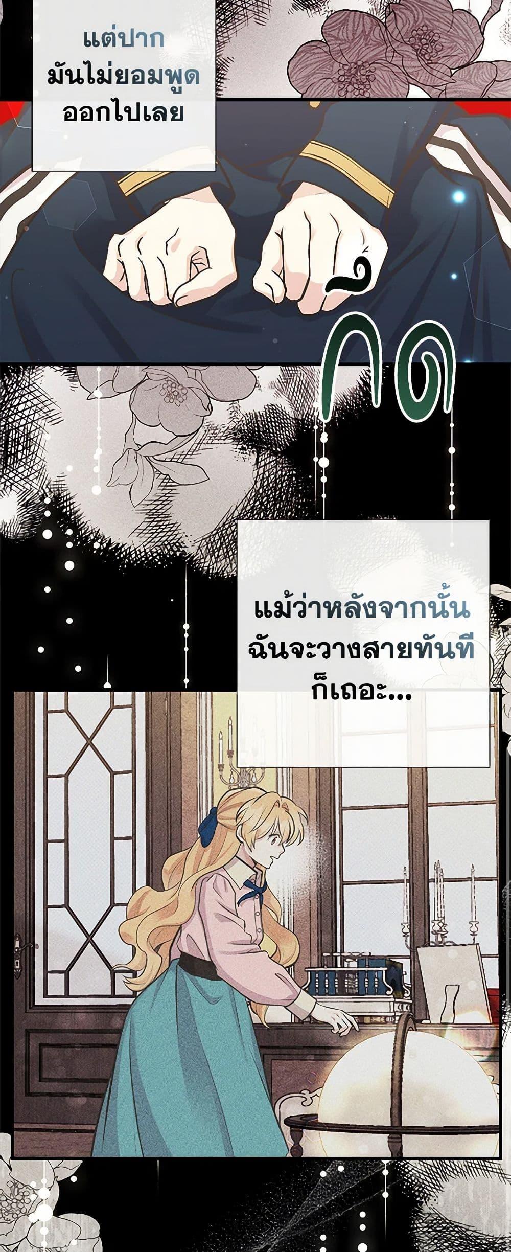 Manga-lc-com อ่านมังงะ อ่านการ์ตูน ออนไลน์ ฟรี My Sister Picked up the Male Lead ตอนที่ 1 2 3 4 5 6 7 8 9 10 11 12 13 14 ฟรี ไม่มีโฆษณา Manga-lc - อ่าน มังงะ อ่าน การ์ตูน ออนไลน์ อ่านมังงะ ฟรี