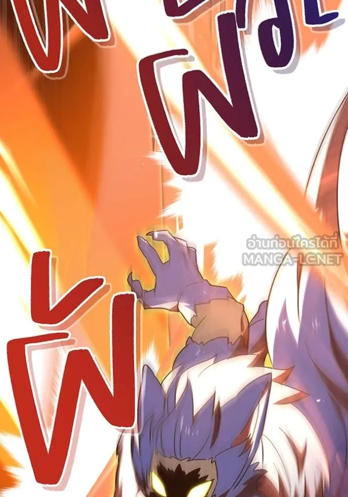เพลเยอร์เลือดเทวะ ตอนที่ 77 รูปที่ 153