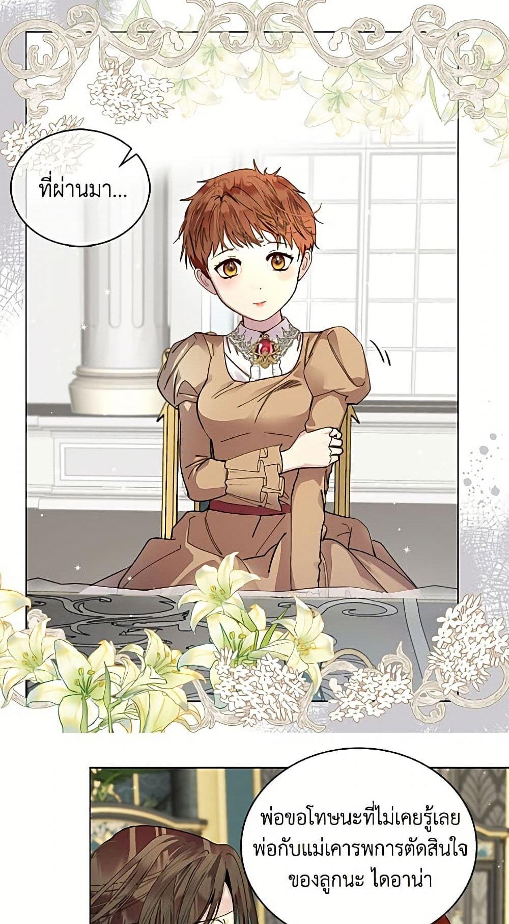 Manga-lc-com อ่านมังงะ อ่านการ์ตูน ออนไลน์ ฟรี Miss Not-So Sidekick ตอนที่ 1 2 3 4 5 6 7 8 9 10 11 12 13 14 ฟรี ไม่มีโฆษณา Manga-lc - อ่าน มังงะ อ่าน การ์ตูน ออนไลน์ อ่านมังงะ ฟรี